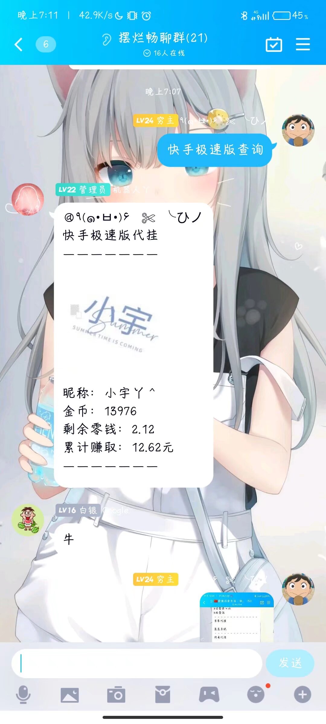 1000007005.jpg